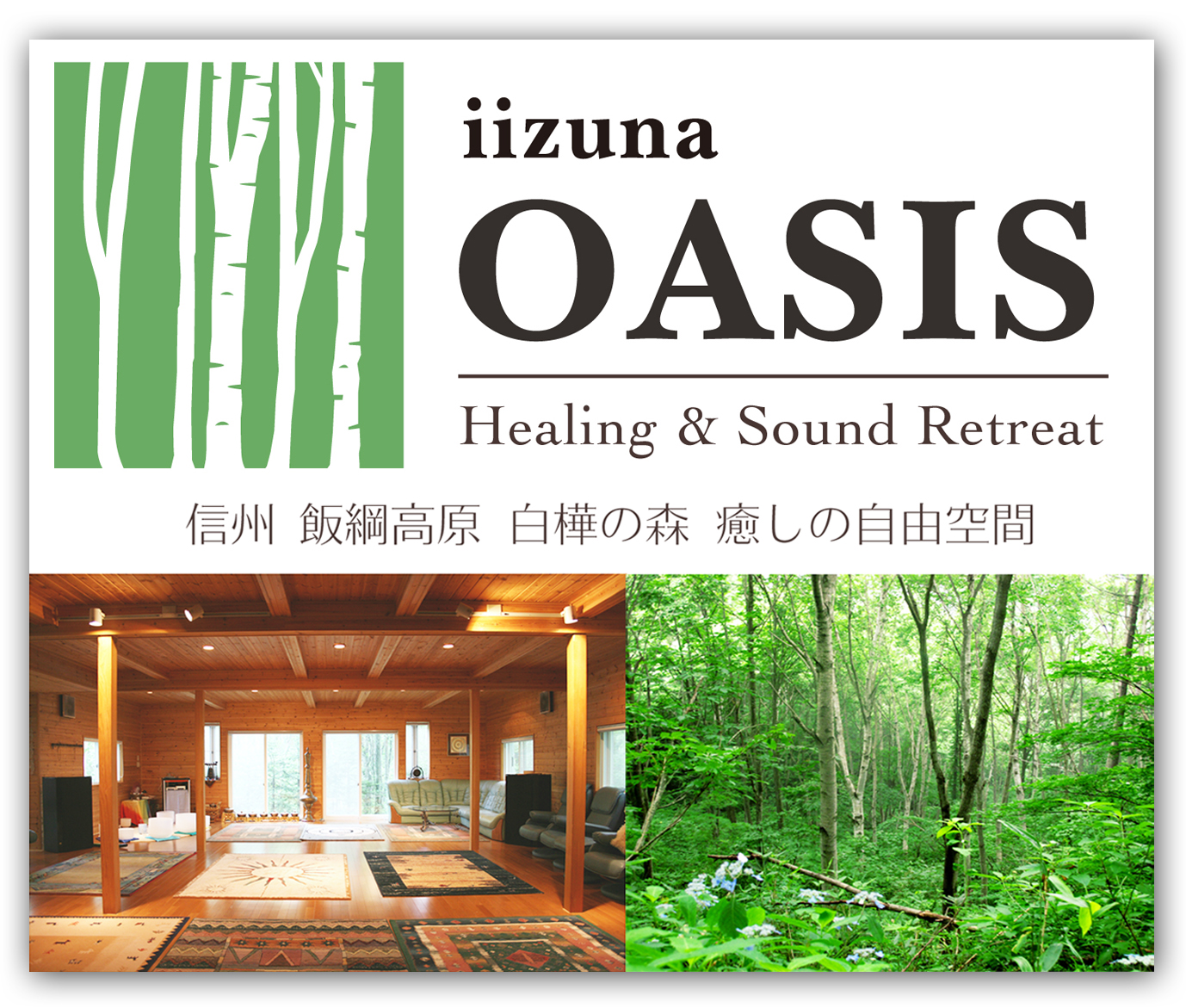 OASIS Workshop & Event Information | BIWASTUDIO